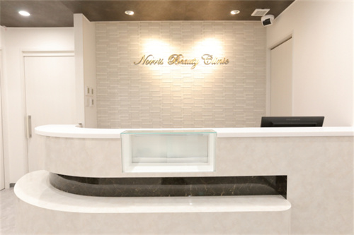 日本诺利斯美容诊所前台 日本诺利斯美容诊所前台