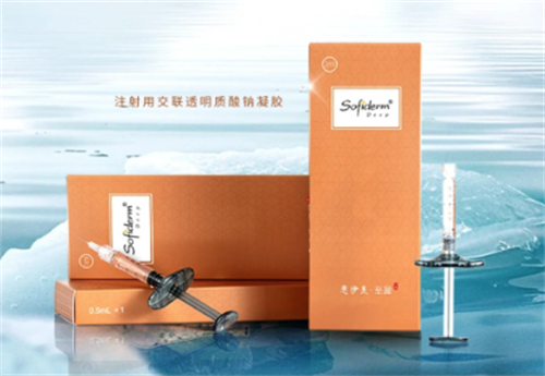 至盈玻尿酸外观