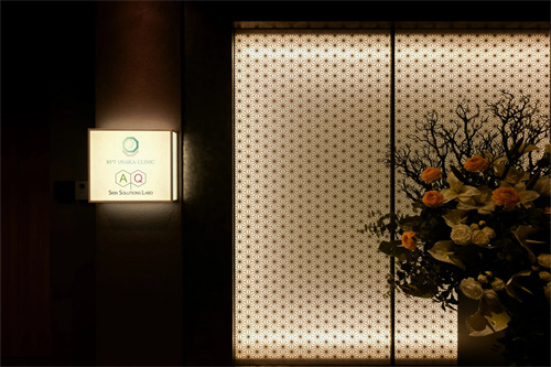 日本RPT大阪诊所门口环境 日本RPT大阪诊所门口环境